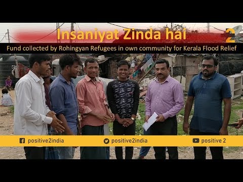 Insaniyat Zinda Hai | Fund Collected By Rohingya Refugees for Kerala