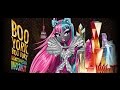 Catty Noir Boo York Monster High обзор на русском 