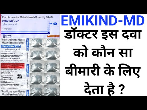 Emikind-MD Tablet | Uses | Side Effect | Precaution | Midicine Hub