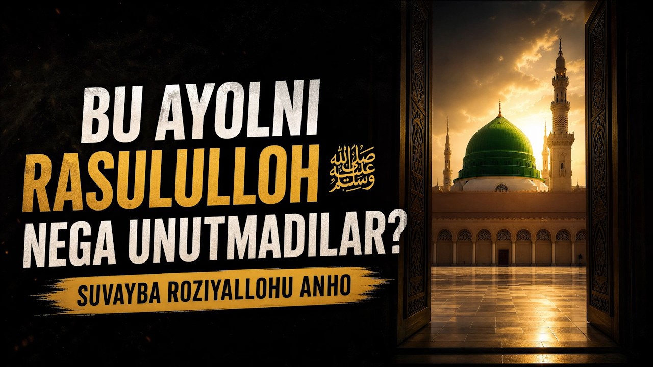 SUVAYBA ROZIYALLOHU ANHO