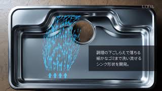 キーテクノロジー ナイアガラフロー編
