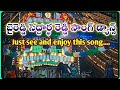 Byreddy Siddarth Reddy Song Dance Dj Song Manyam Venky