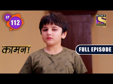 Judge Permits Yathu To Attend The Hearing | Kaamnaa - Ep 112 | Full Episode | 19 April 2022