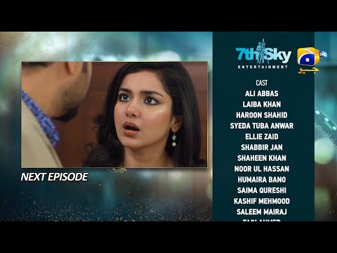Baylagaam Episode 02 Promo | Baylagaam Episode 02 Teaser Review | Geo drama