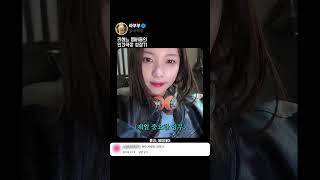 리센느 맴버들의 인간극장 성장기