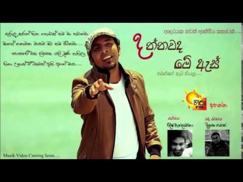 Dannawada Me As -  Theekshana Anuradha