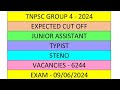 TNPSC GROUP 4 CUT OFF 2024 | EXPECTED | JA | TYPIST | STENO |