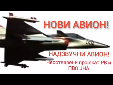 Novi avion / Nadzvučni avion