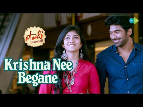 Krishna Nee Begane Video Song | Shaadi Mubarak | Sagar RK Naidu | Sunil Kashyap — Shaadi Mubarak