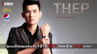 thep indee - khawn nai jai khong mue thee sarm - official audio