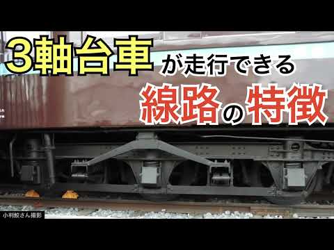 BB 9003-9004について詳しく解説