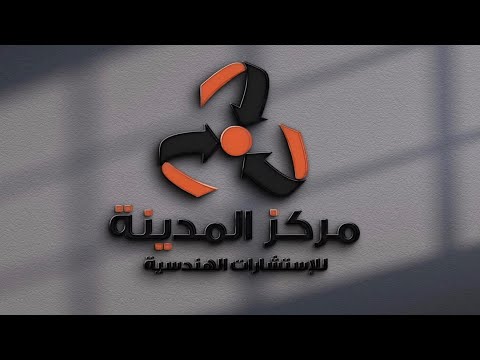 الاستاذ محمد ال ابو مدره