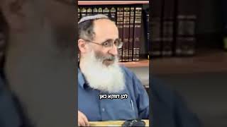 הגאולה איננה מטרה!