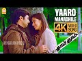 Yaaro Manadhile 4K Video Song யாரோ மனதிலே Dhaam Dhoom Jayam Ravi Kangana Harris 