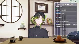 - 【雑談】首都高バトルのGenkiさんから何か届いたので開封したり雑談したり。【にじさんじ/渋谷ハジメ】