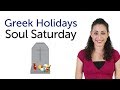 Learn Greek Holidays - Soul Saturday ...