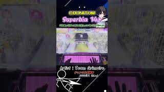 【CHUNITHM】「スペルビア」って読むらしい #shorts #chunithm #チュウニズム