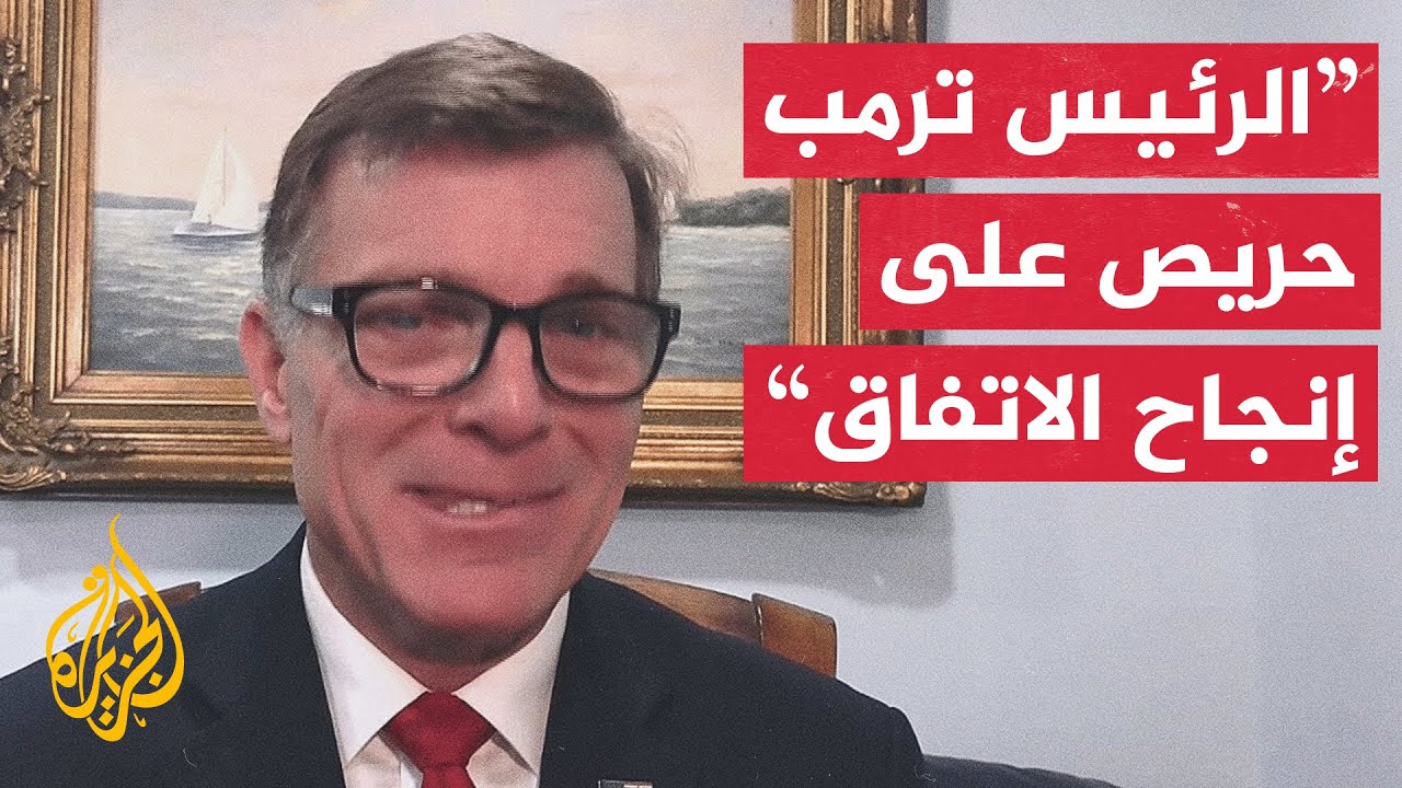 هل هناك صدى لمطالب حماس للإدارة الأمريكية بالضغط الفوري على الاحتلال لوقف ال