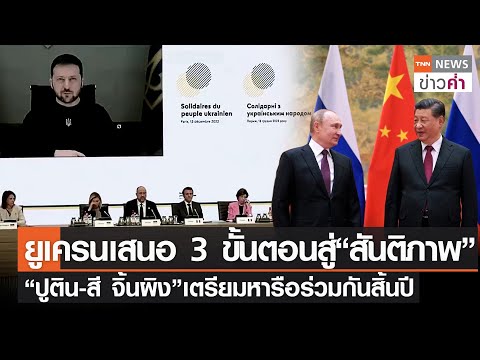 ขั้นตอน