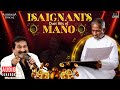 Isaignani Duet Hits Of Mano Maestro Ilaiyaraaja Evergreen Hits Tamil Songs