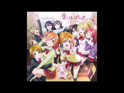 Nishikino Maki - Aishiteru Banzai (Prepro Piano Mix)