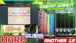 【ガチプレイ】beatmania ⅡDX Blue Spring Express(ANOTHER12) HARDクリア