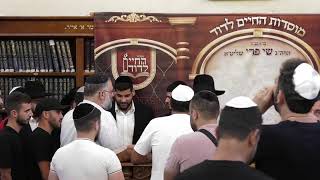 הרב שי פרי - סליחות י אלול תשפ״ג | מוסדות החיים לדוד