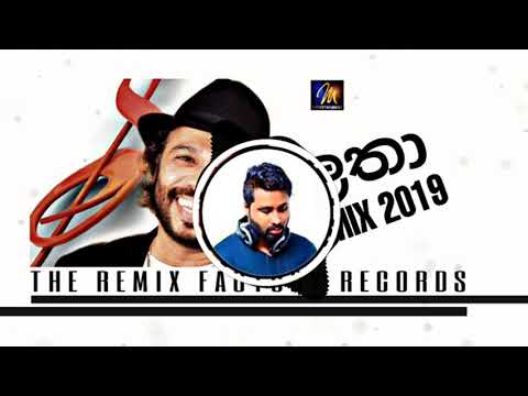 LATHA-ලතා ( Dance Remix ) Gypsies ft. BONE SL Remix