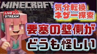 【マインクラフト】壁から聞こえる鳴き声の所に宝があるはず！
