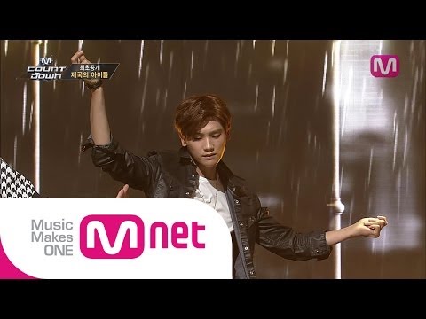[엠카운트다운] 제국의아이들(ZE:A) - 비틀비틀(St-) @M COUNTDOWN 2014.06.05
