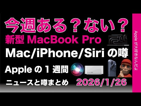 youtube-ガジェ・趣味記事2026/01/23 18:58:02