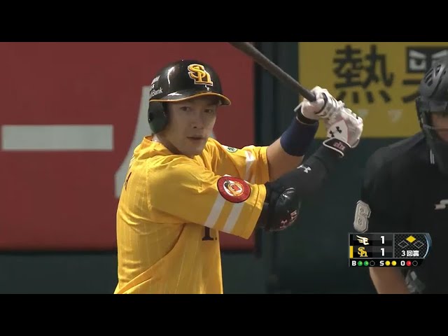 【3回裏】ホークス・柳田がインコースをさばいて2本目のタイムリーヒット!! 2015/9/4 H-E