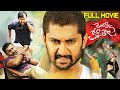 Janda Pai Kapiraju Telugu Full Movie Nani Amala Paul 2025 Telugu Movies