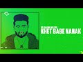 DELHI A R NAIT GREEN SCREEN STATUS
