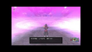 ドラクエＸ実況２　やるなら今しかねぇ！試練の門後編