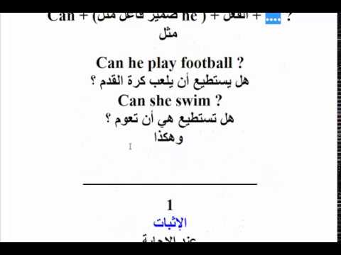 انجليزي ثانية إبتدائي ترم ثاني,الوحدة 12,درس3