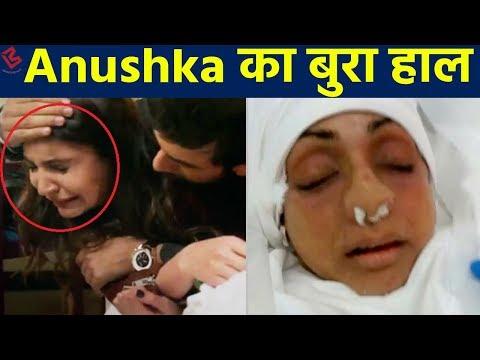 download lagu mp3 mp4 Anushka Sharma Death News, download lagu Anushka Sharma Death News gratis, unduh video klip Anushka Sharma Death News