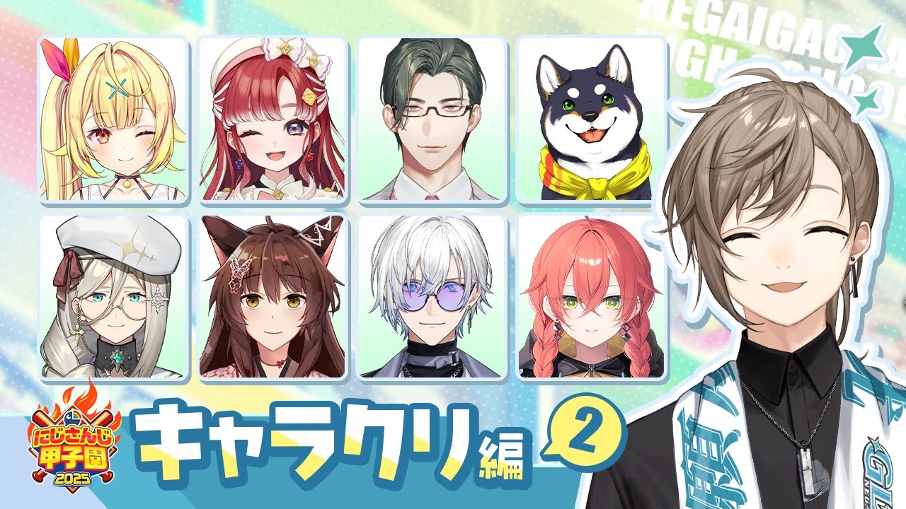 #にじ甲2025 -私立願ヶ丘高校- | キャラクリ編その2 【にじさんじ/叶】
