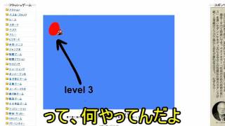 【ゆっくり実況】ゆっくり達がマリオのフリーゲームで遊ぶようですpart1【Mario mouse avoider】
