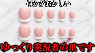 殺人事件の謎を解いたぞ！→あっさりやられた！！！！【ゆっくり実況ミステリーARG】【ゆっくり実況プレイ】【【Webミステリーゲーム】新しいSNS、MeMeGramレビュー！【フィクションです】】