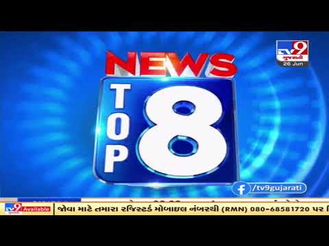Top 9 Gujarat Coronavirus Updates: 26/6/2021 | TV9News