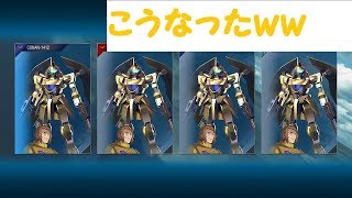 アルヴァアロンを買うか迷っている人達へ【ガンダムバーサス実況】