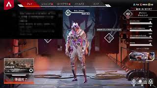 APEX
