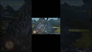 【モンハンワイルズ】最高におもろいわ　#shorts　＃モンスターハンターワイルズ