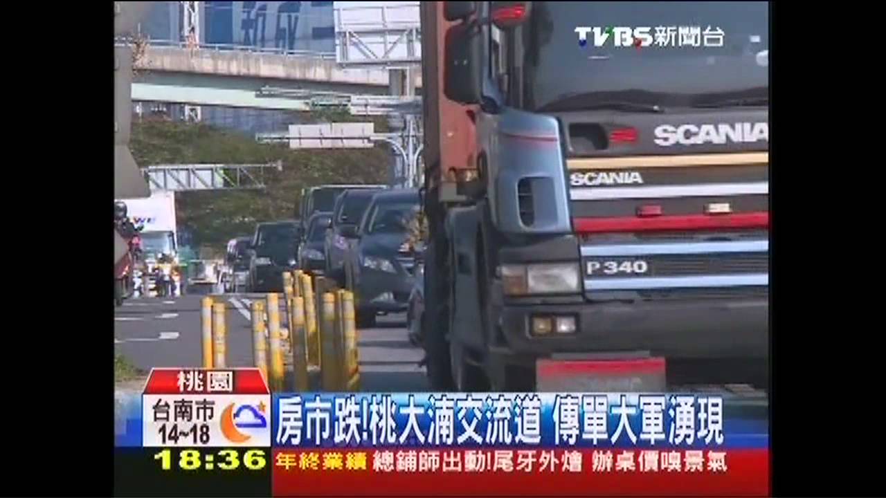 房市跌！桃大湳交流道　傳單大軍湧現