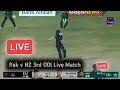 Pakistan vs Newzealand 3rd ODI 2023 Live Match - PTV Sports Live