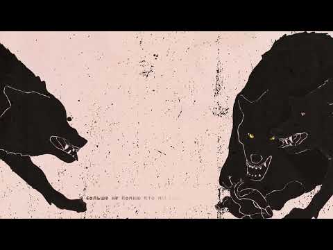 aikko - когда я перестану в себя верить