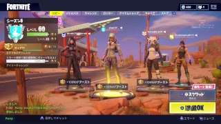 ［フォートナイト］ロックンロールイズレッド