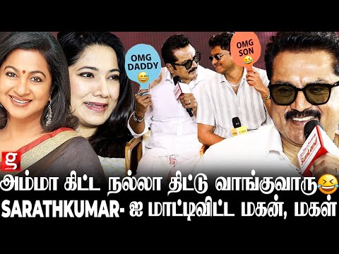 Night 2 மணிக்கு Radhika-க்கு வந்த Phone Call😱 அவங்க அழுதா அதுக்கு காரணம்... 🫢Sarath Kumar Reveals