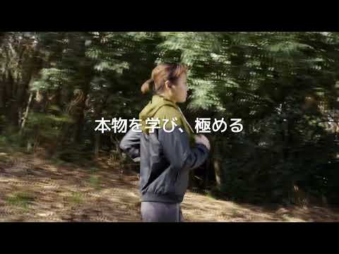 大阪体育大学　OUHS will CHANGE! ver2